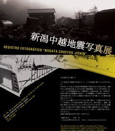 <p>Growing tomorrow's workplace</p>
